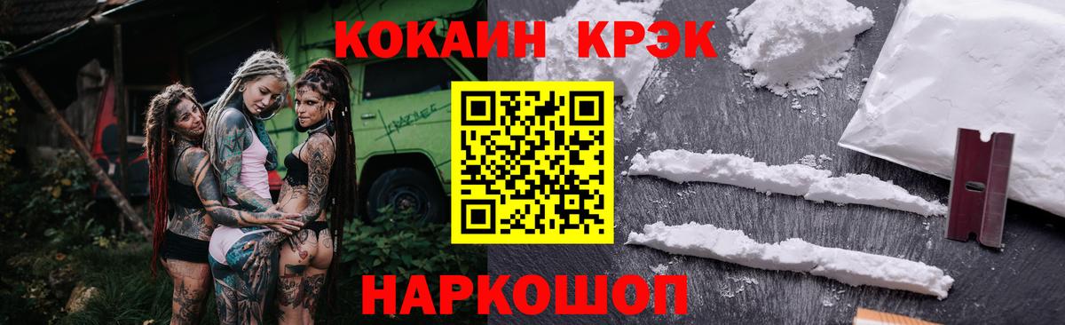 COCAIN Перу Борзя