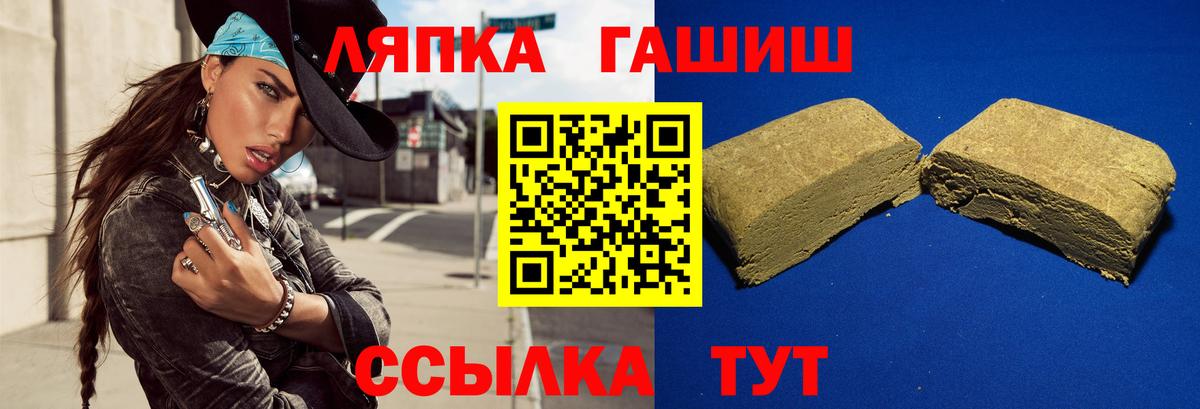 ГАШИШ гарик Борзя