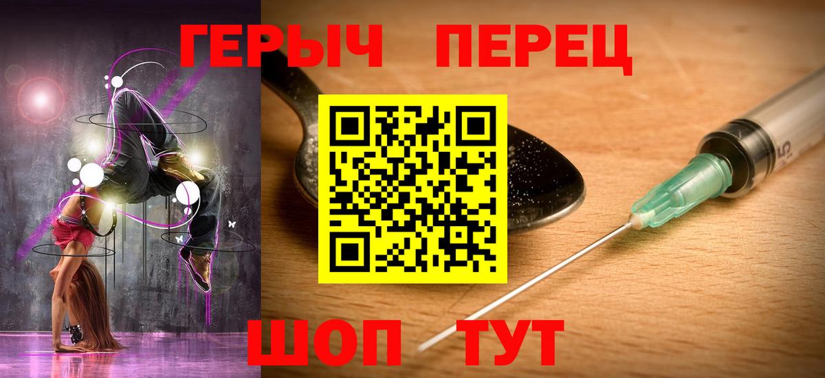 Героин Афган  Героин  Борзя  Вход с VPN 