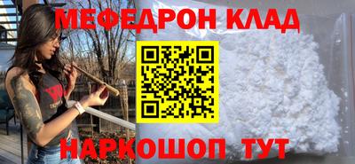 каннабис Ногинск