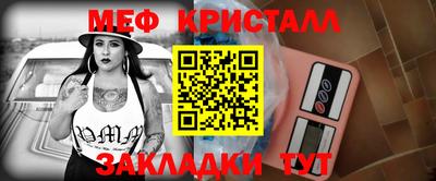 прущая мука Норильск