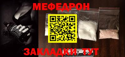 каннабис Ногинск