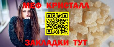 прущая мука Норильск