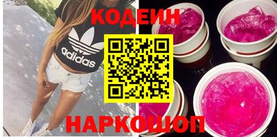 мяу мяу кристалл Ноябрьск
