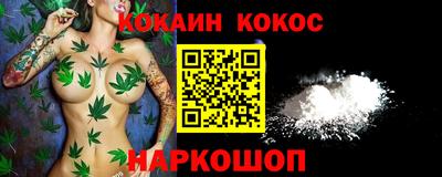 каннабис Ногинск