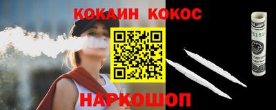 мяу мяу кристалл Ноябрьск