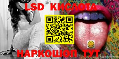 каннабис Ногинск