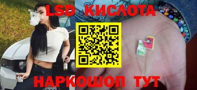 каннабис Ногинск