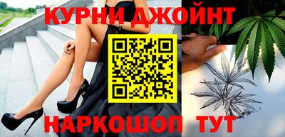 мяу мяу кристалл Ноябрьск