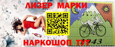 мяу мяу кристалл Ноябрьск