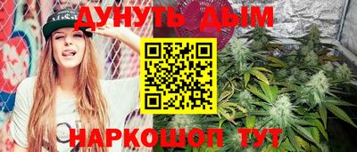 мяу мяу кристалл Ноябрьск