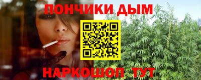 мяу мяу кристалл Ноябрьск