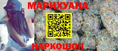 мяу мяу кристалл Ноябрьск
