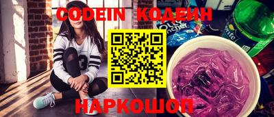 мяу мяу кристалл Ноябрьск