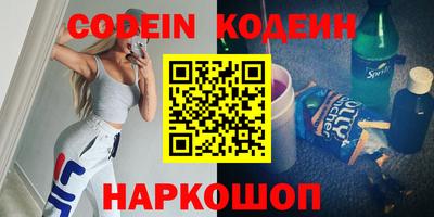 каннабис Ногинск