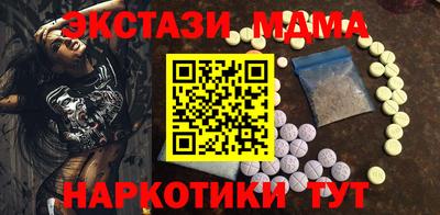 каннабис Ногинск