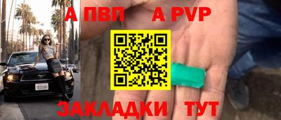 прущая мука Норильск