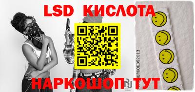 каннабис Ногинск