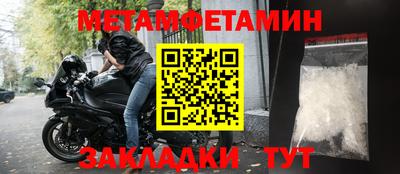 каннабис Ногинск