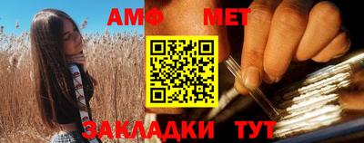 мяу мяу кристалл Ноябрьск