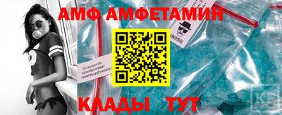 мяу мяу кристалл Ноябрьск