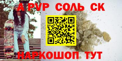 прущая мука Норильск
