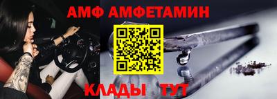 прущая мука Норильск