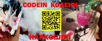каннабис Ногинск