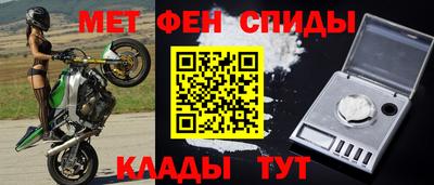каннабис Ногинск