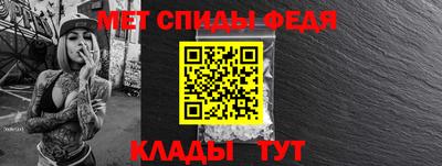 мяу мяу кристалл Ноябрьск