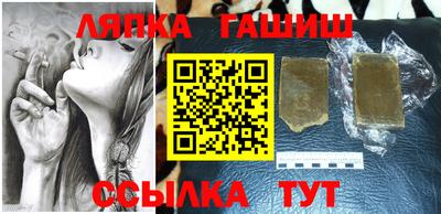 каннабис Ногинск