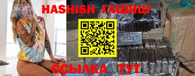 мяу мяу кристалл Ноябрьск