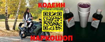 каннабис Ногинск