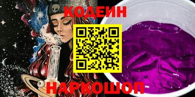 каннабис Ногинск
