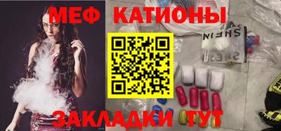 прущая мука Норильск