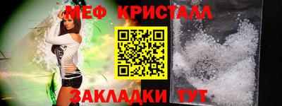 прущая мука Норильск