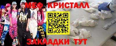 прущая мука Норильск
