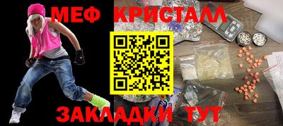 каннабис Ногинск