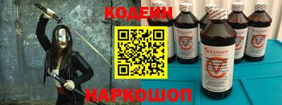 прущая мука Норильск