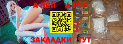 каннабис Ногинск