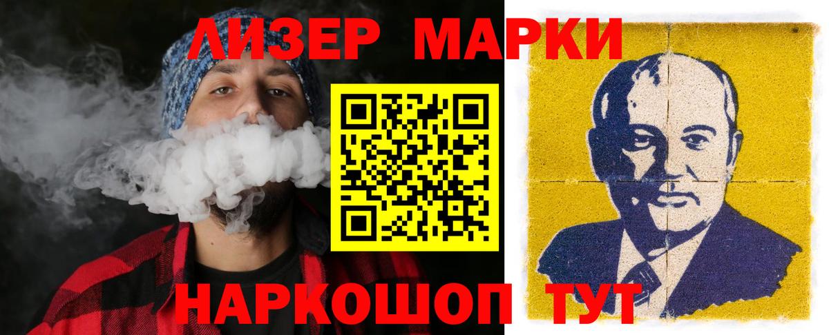 Лсд 25 экстази ecstasy Борзя