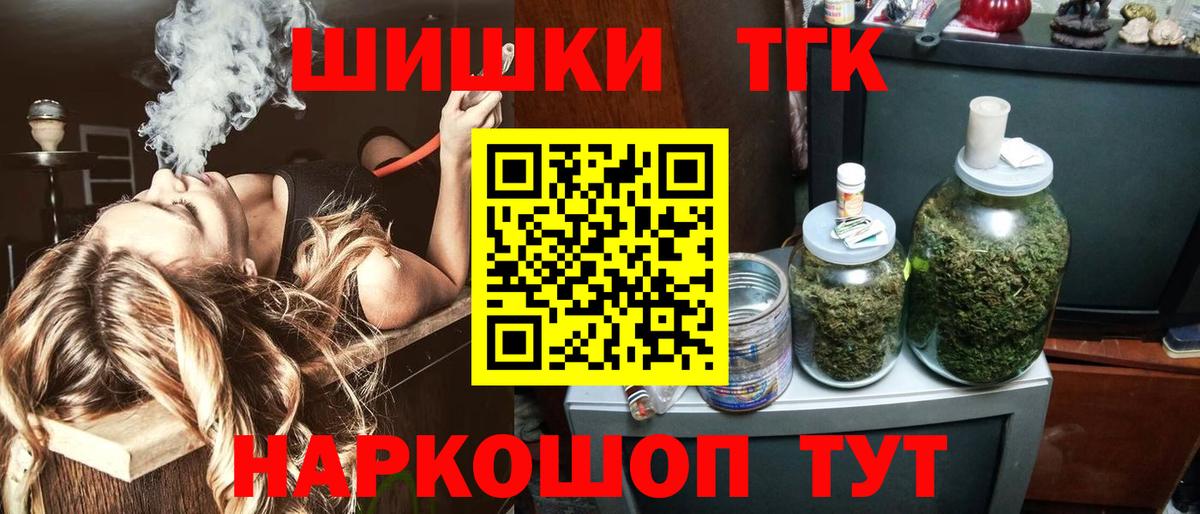 МАРИХУАНА сатива  Вход с VPN  Марихуана семена  МАРИХУАНА LSD WEED  Конопля MAZAR  Борзя 
